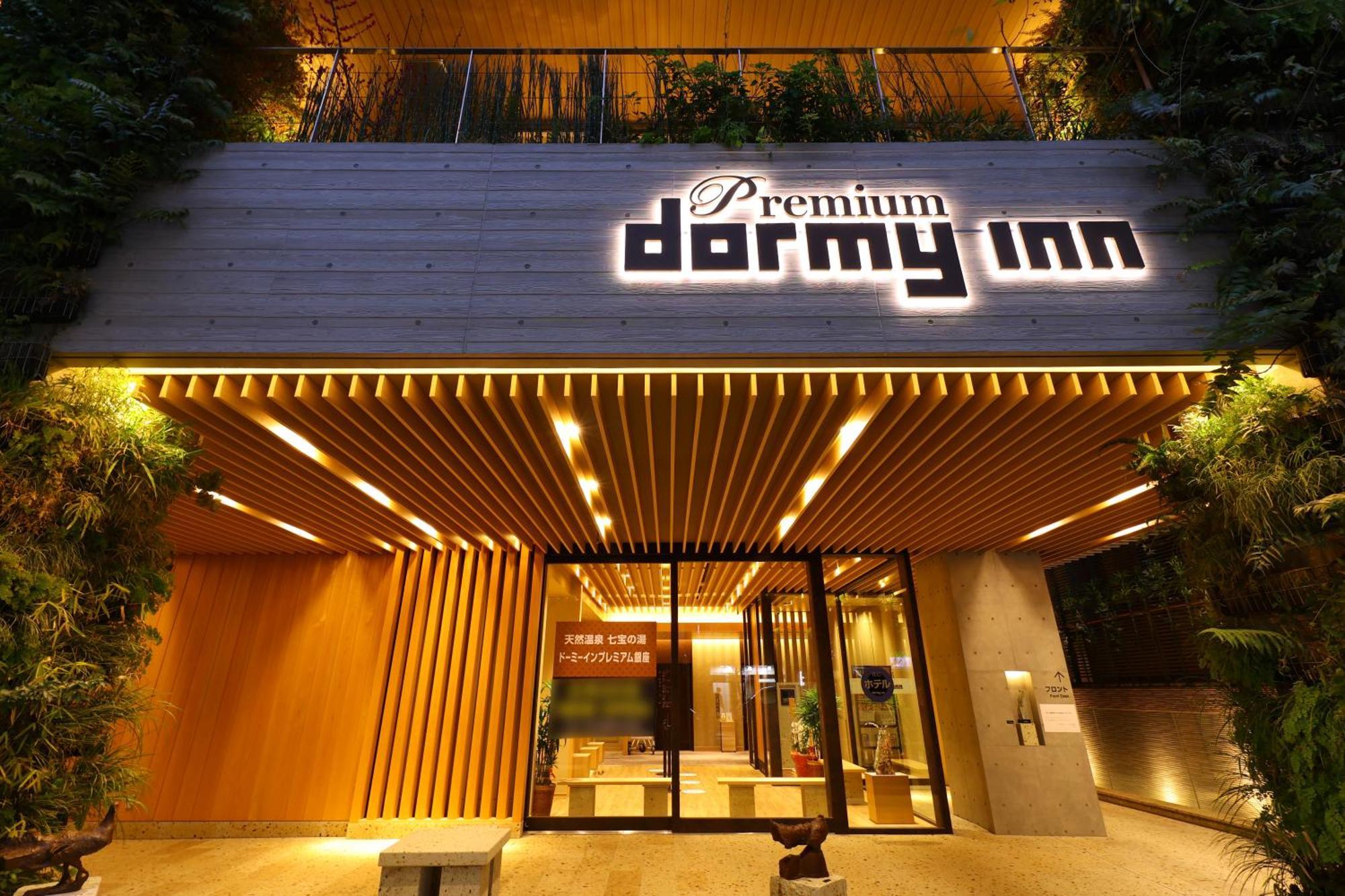 Dormy Inn Premium Ginza Tokyo Esterno foto